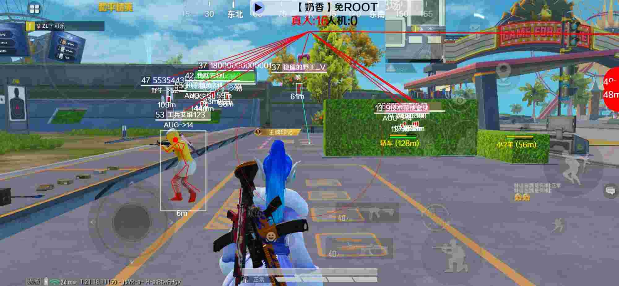 和平精英辅助《布丁》改名《奶香》依旧稳定中 - pubg稳定透视卡盟辅助预览图